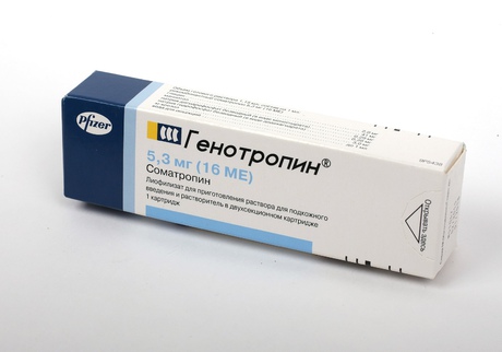 Фото 3 - Genotropin Pfizer (Генотропін) 5.3мг 16МЕ