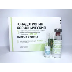 Гонадотропин хорионический 5 х 1000 ед